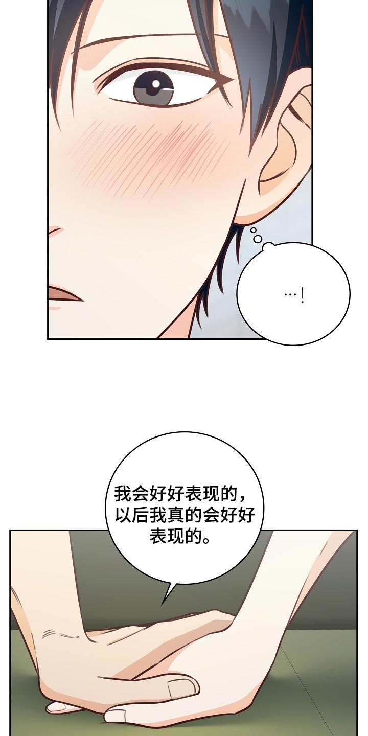 第63章：交往1