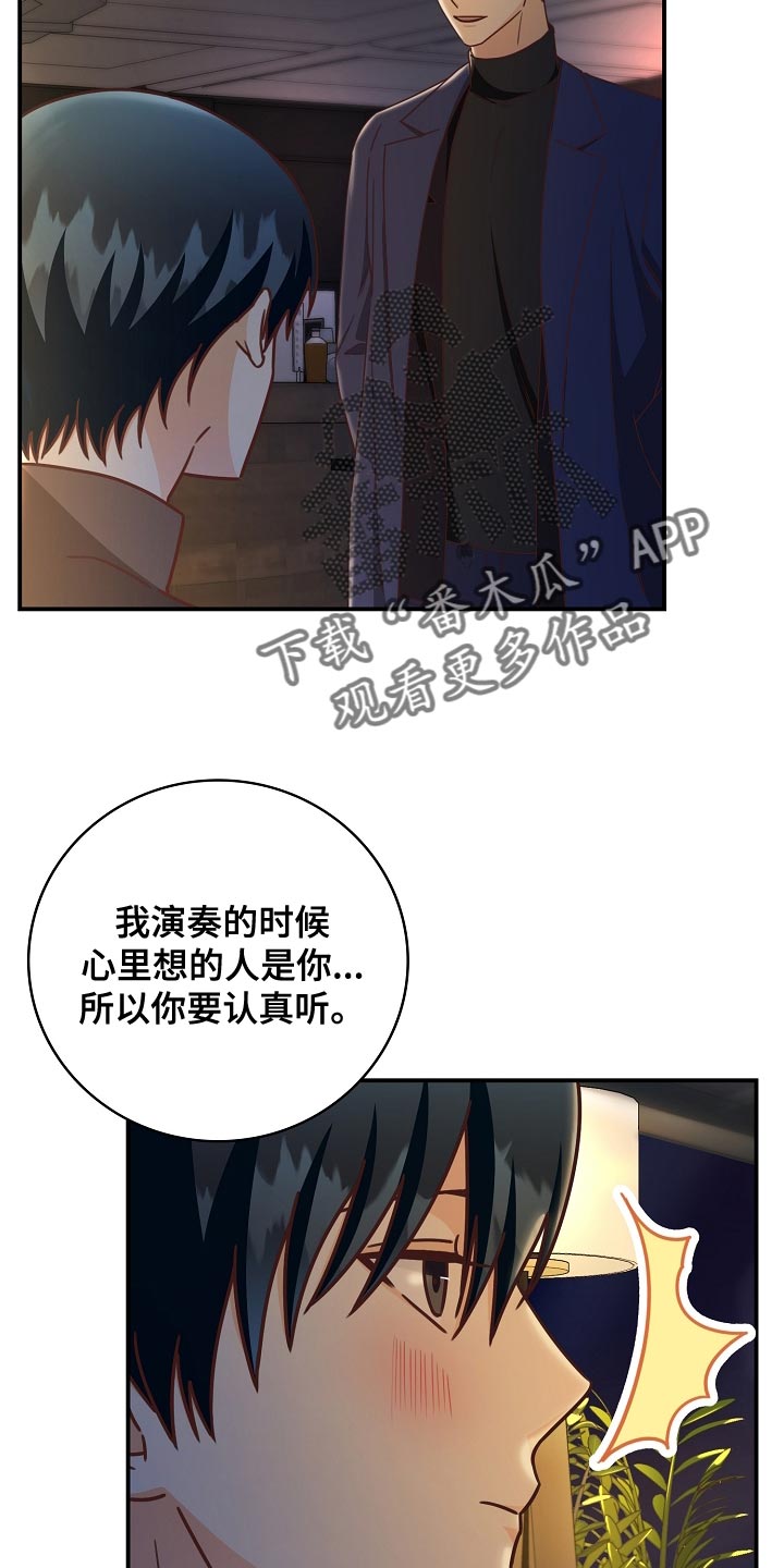 第91章：报答（完结）6