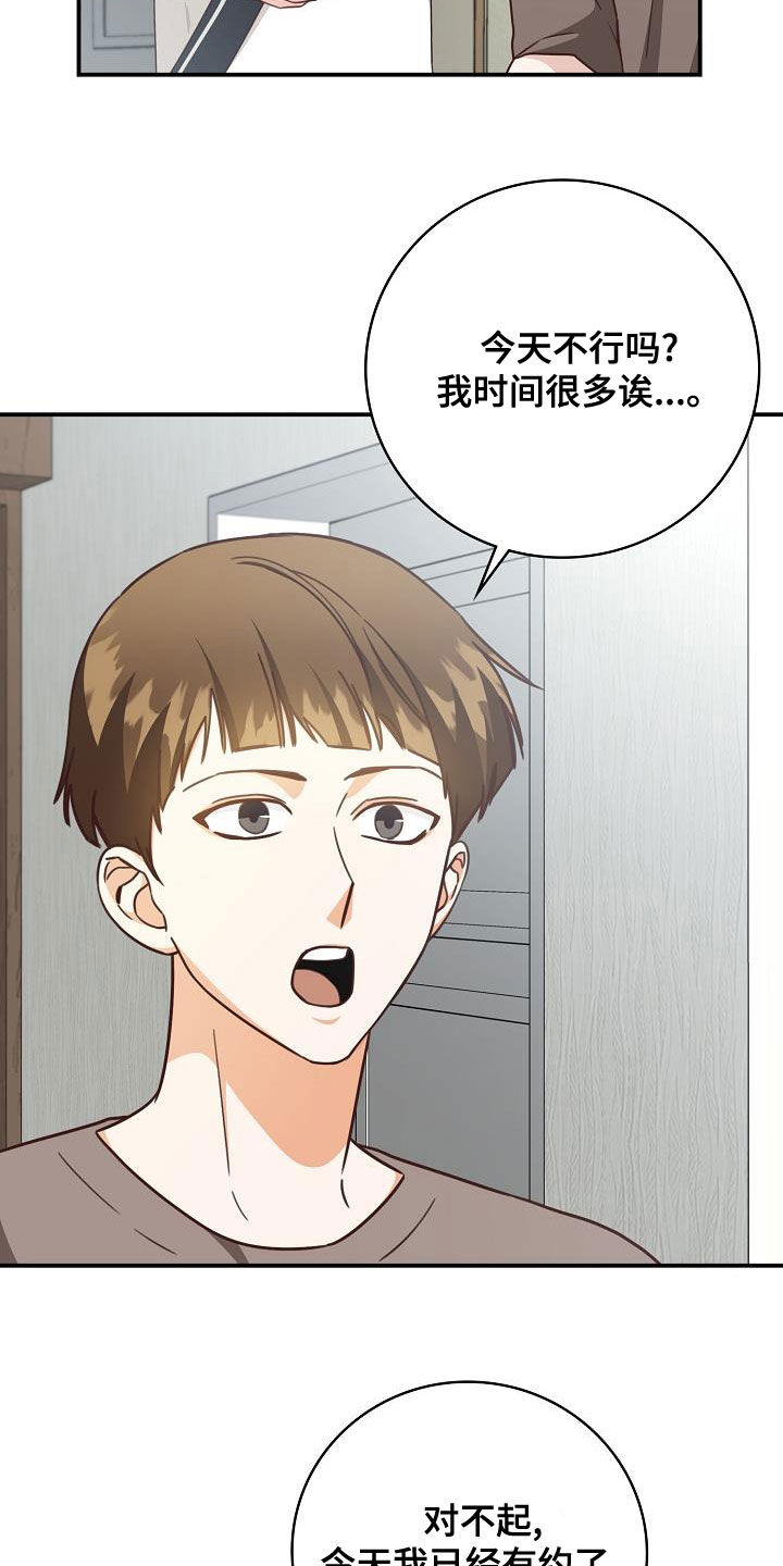 第71章：偶遇7