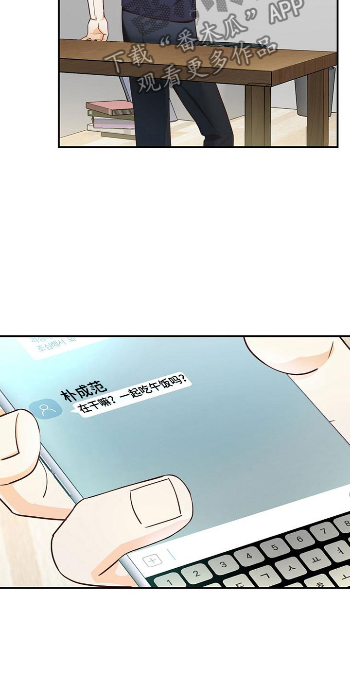 第9章：电话密码10