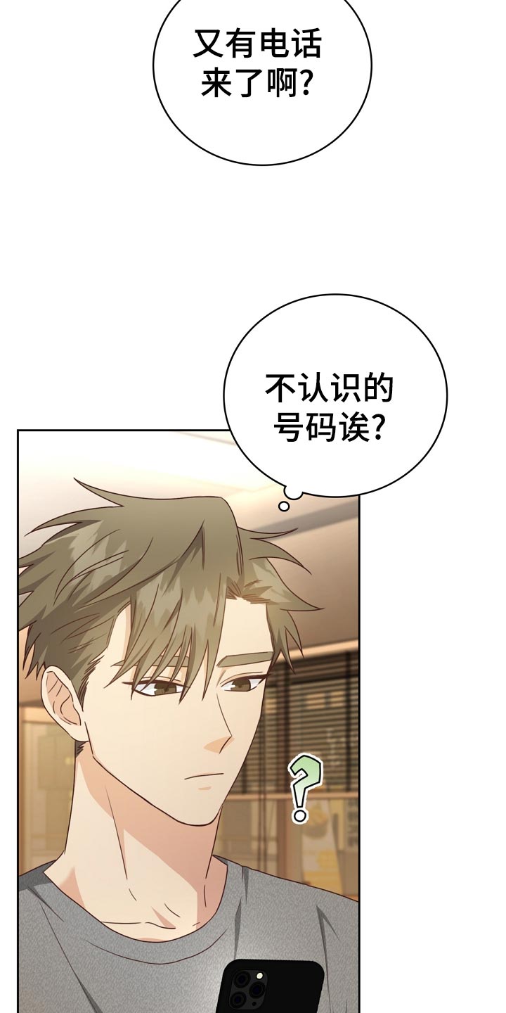 第32章：谈心21