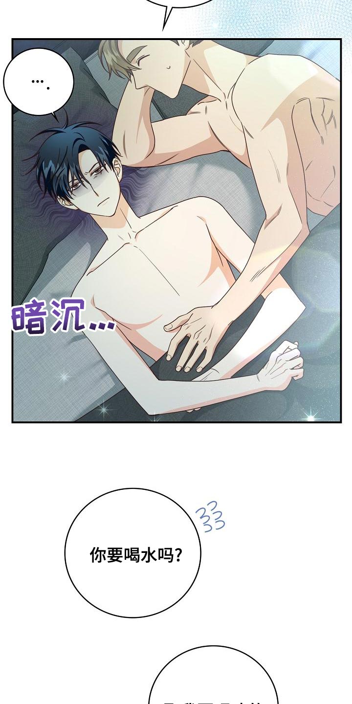 第78章：夸张7