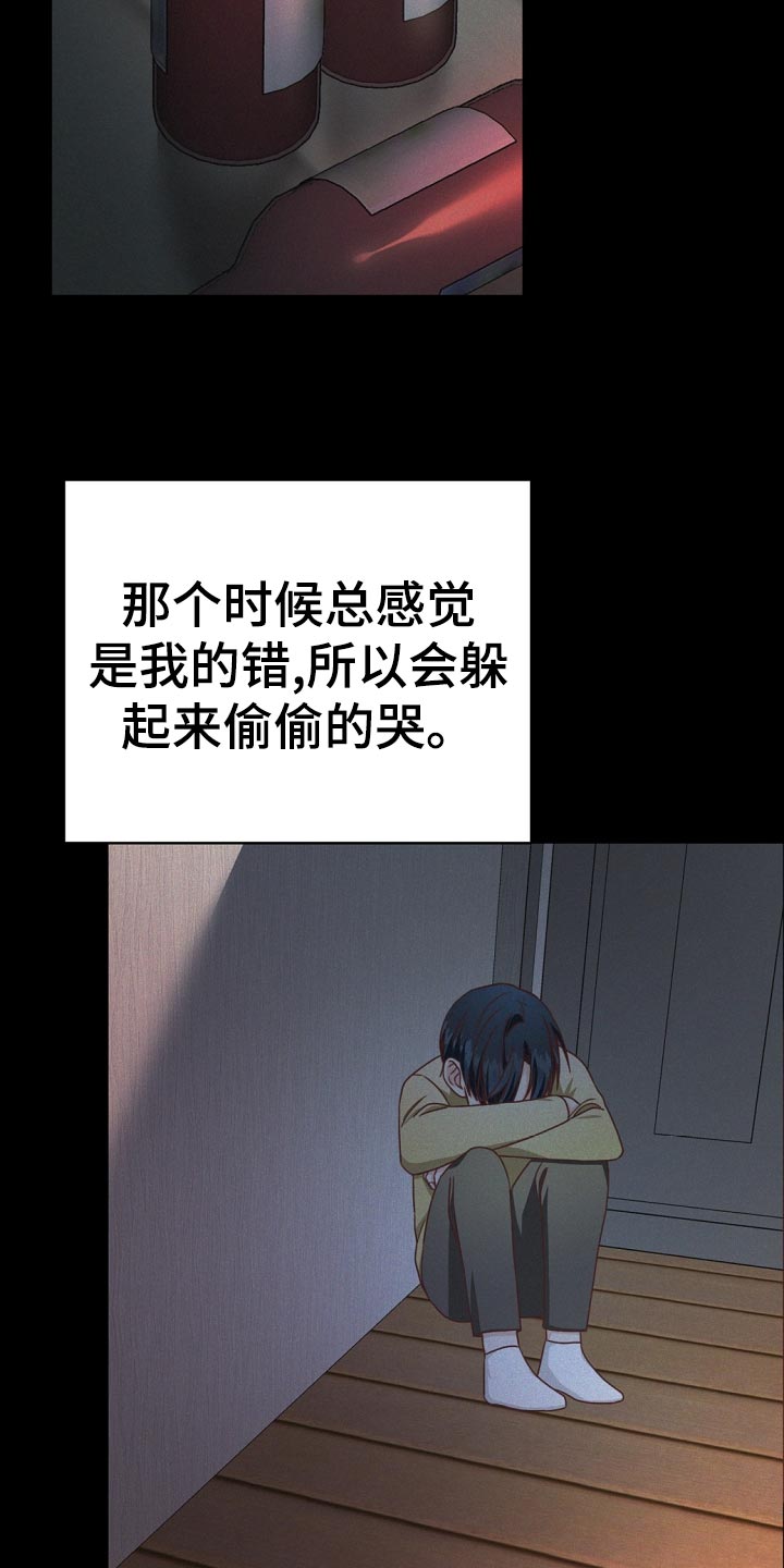 第40章：爷爷的眼泪30
