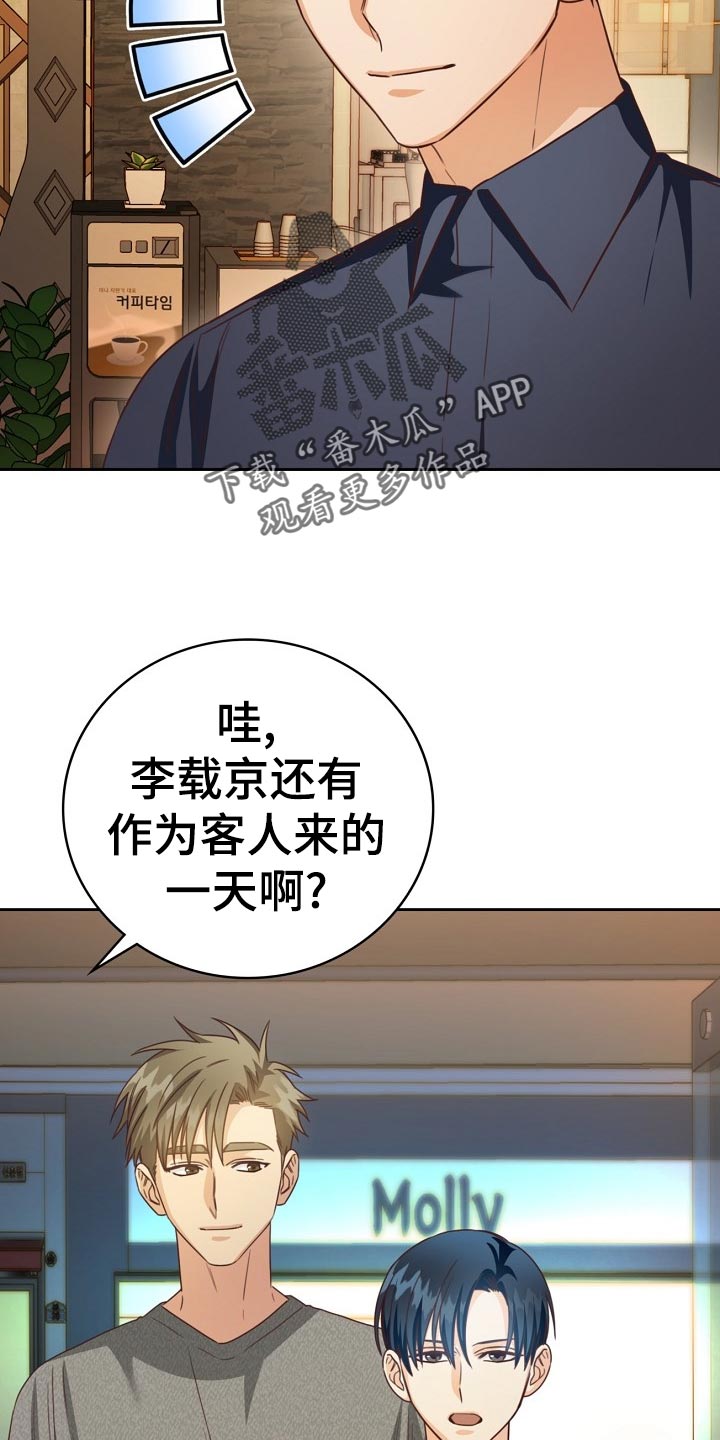 第32章：谈心1