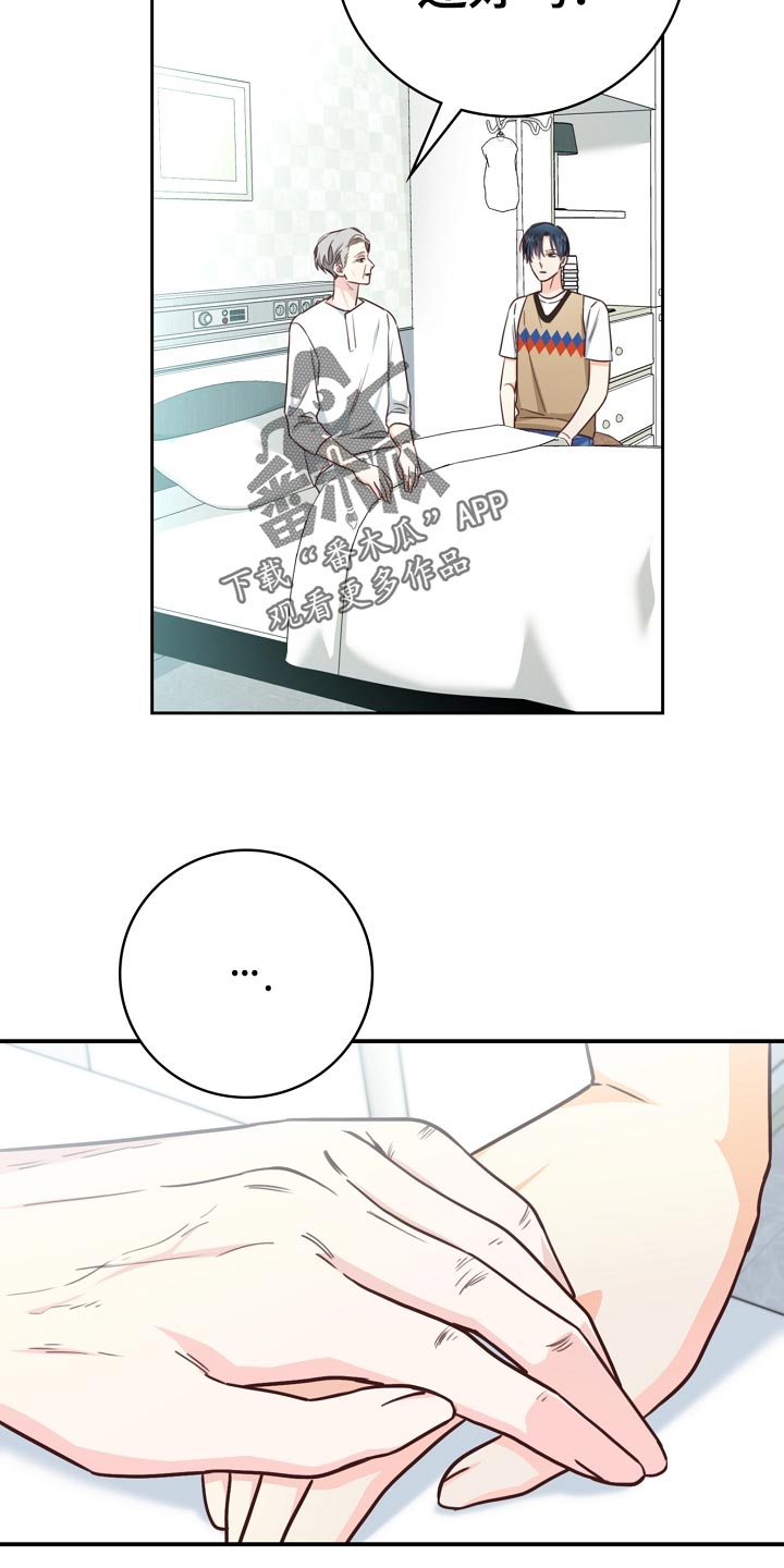 第40章：爷爷的眼泪12