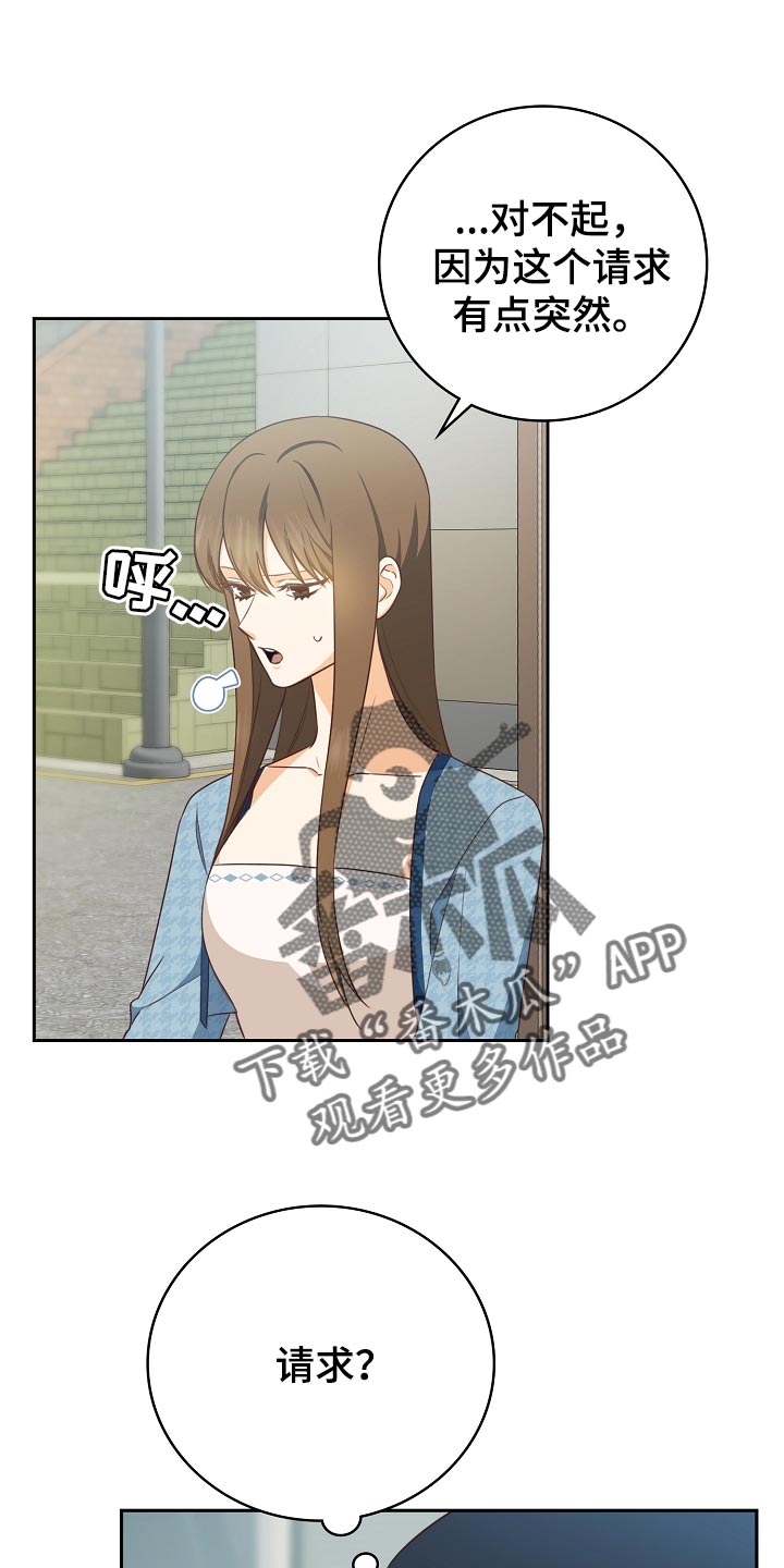 第59章：闯祸了0