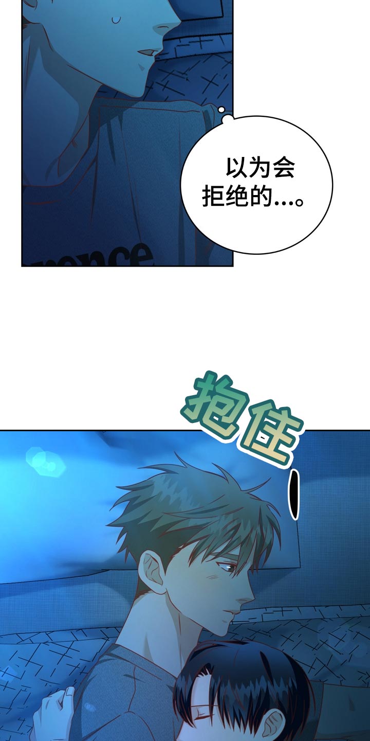 第33章：醉酒11