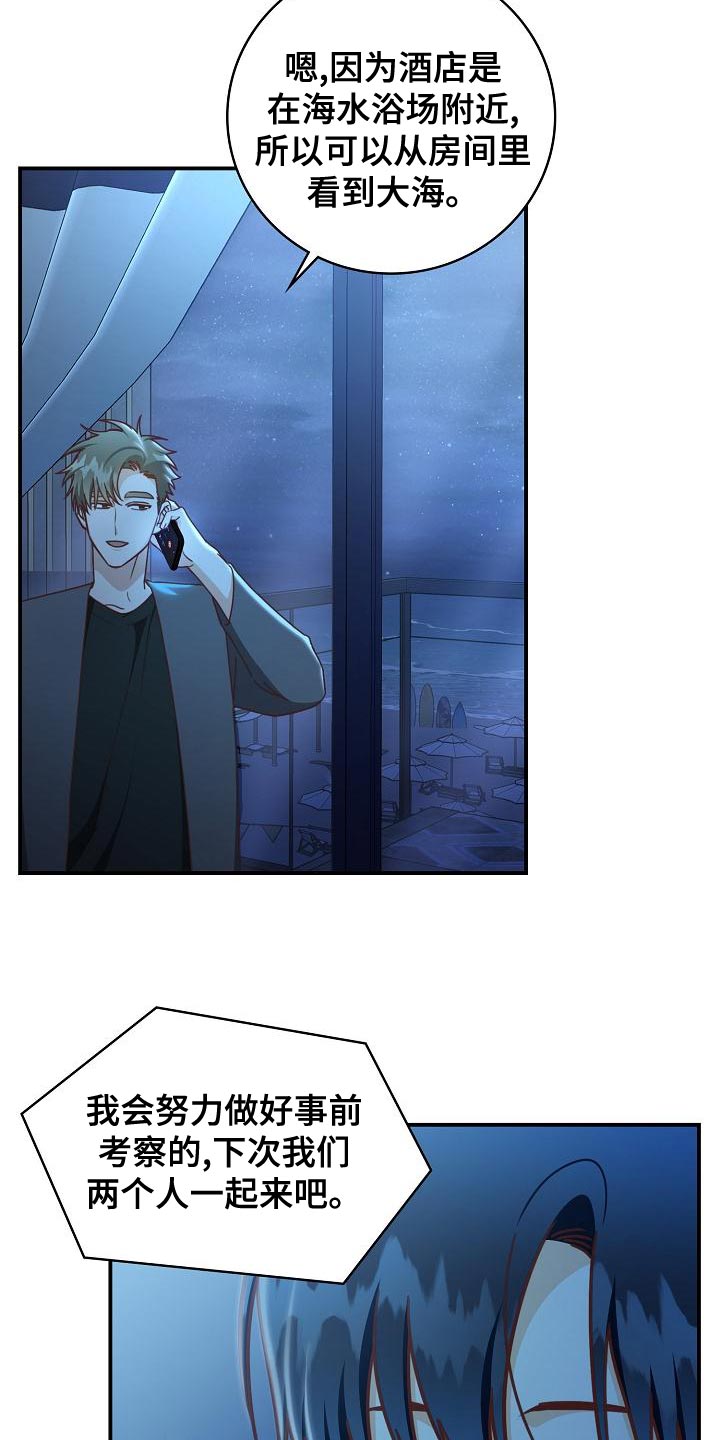 第85章：病危13
