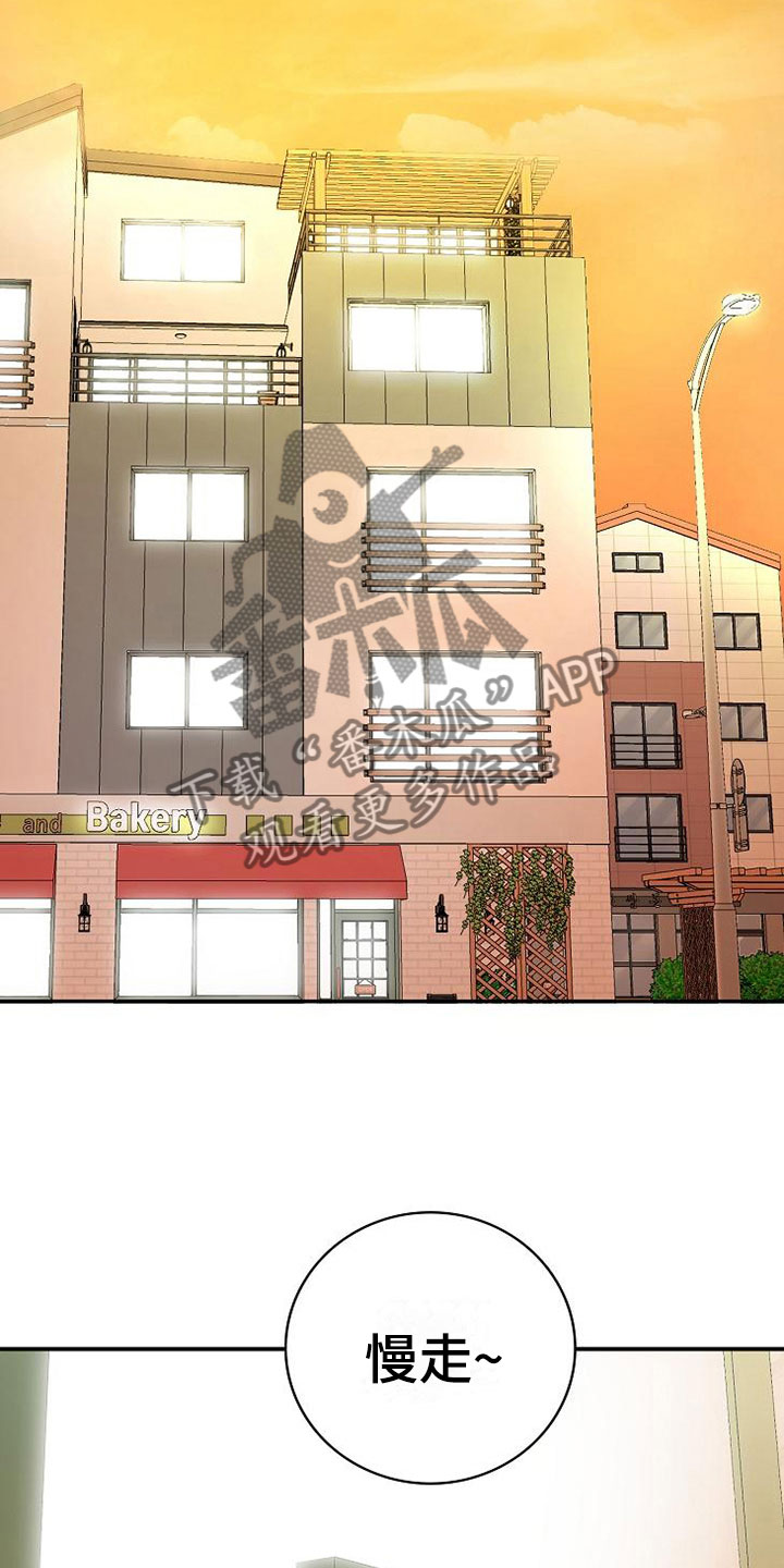 第16章：课题讨论21