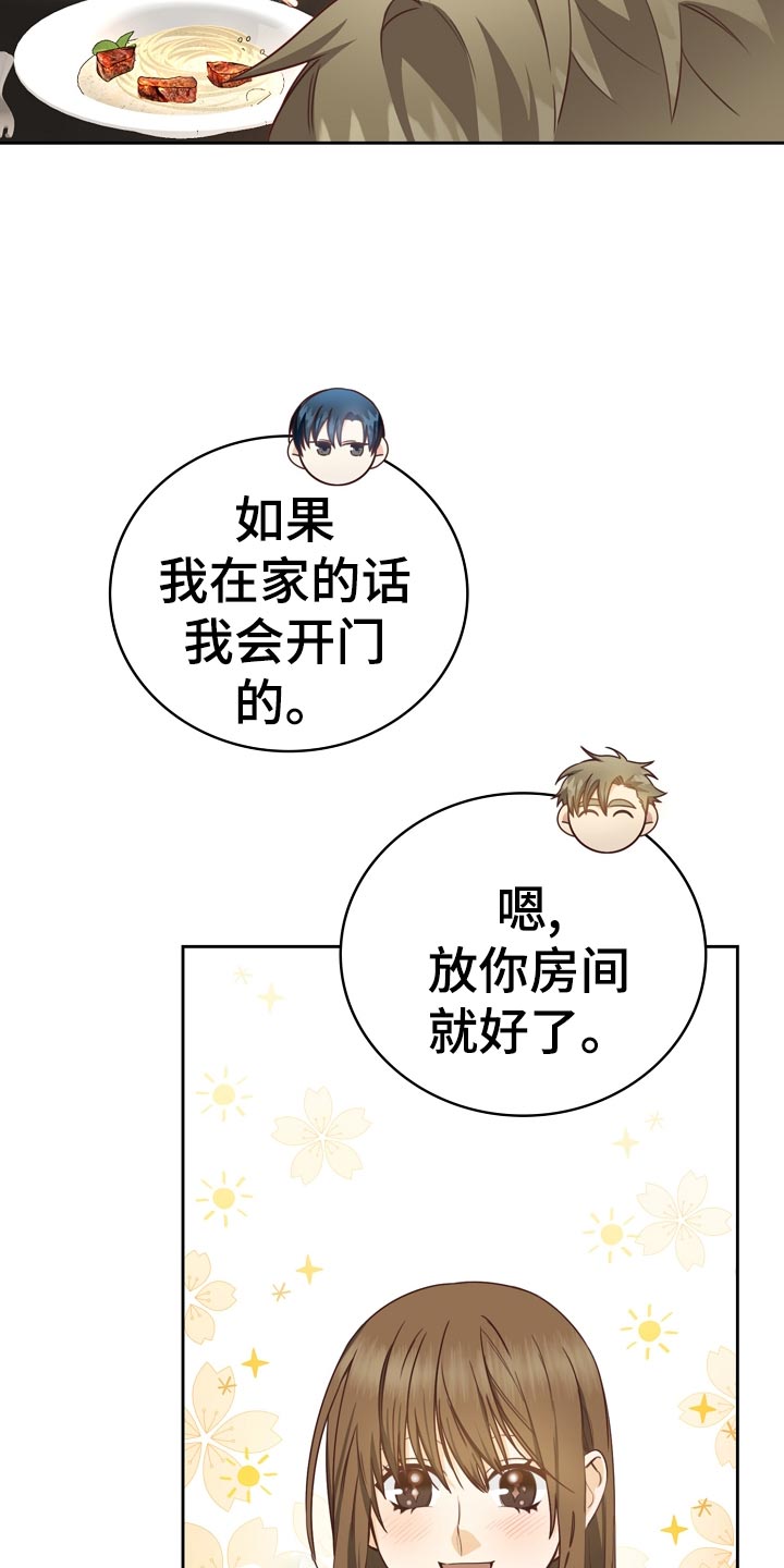 第29章：可惜24