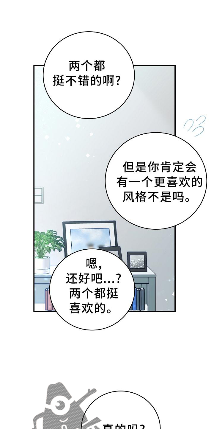 第95章：【番外】约会9