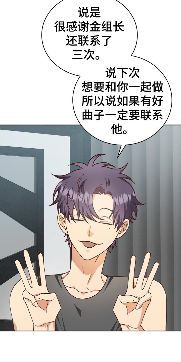 第44章：担心7