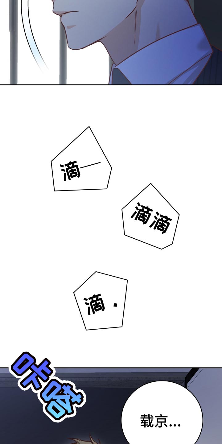 第44章：担心26