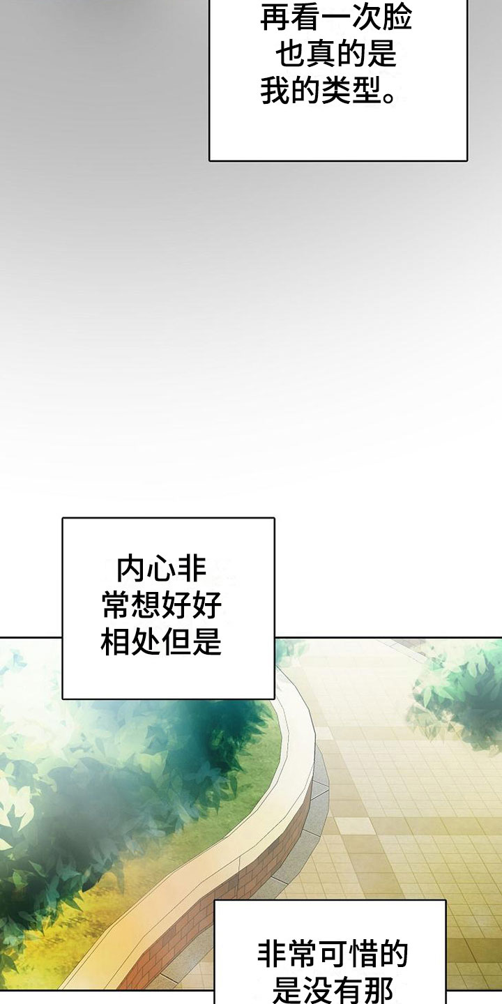 第20章：理想型22