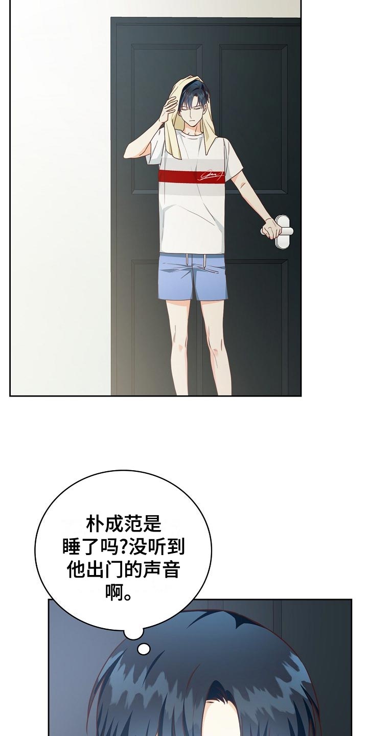 第50章：早餐9