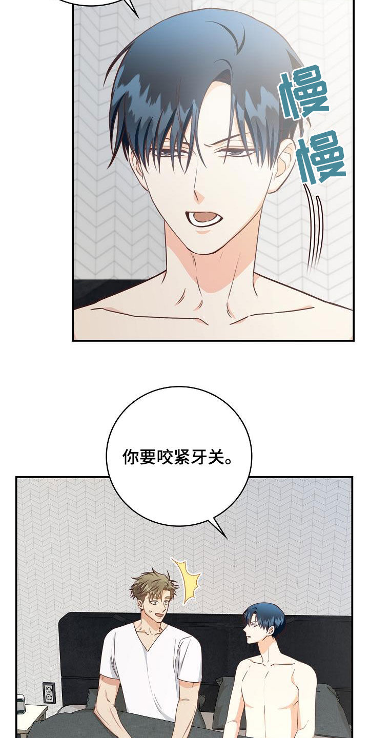 第68章：电话10