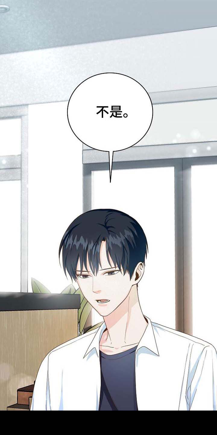 第1章：天降横祸28