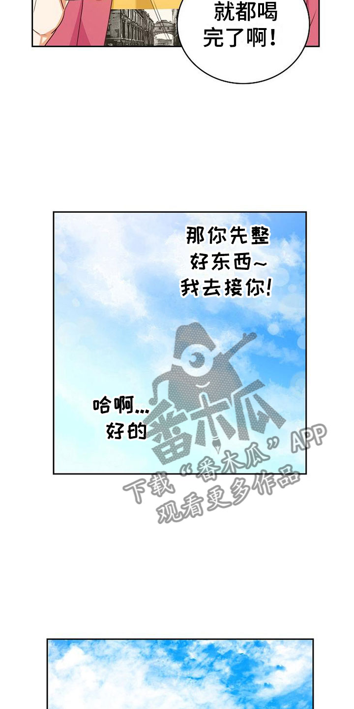 第20章：理想型5