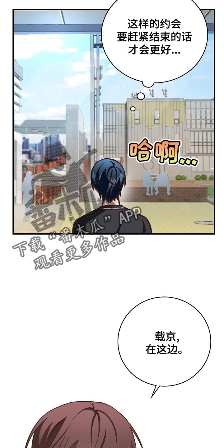 第80章：暧昧的关系7