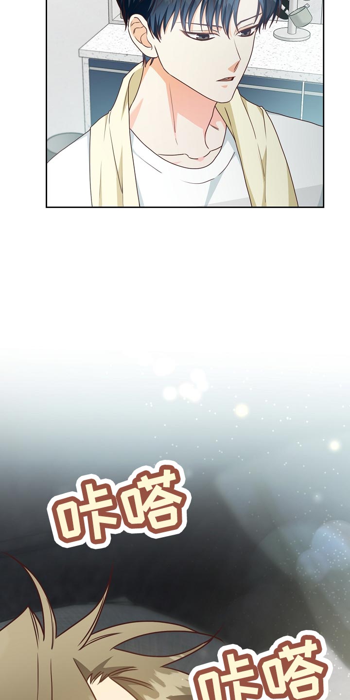 第50章：早餐13