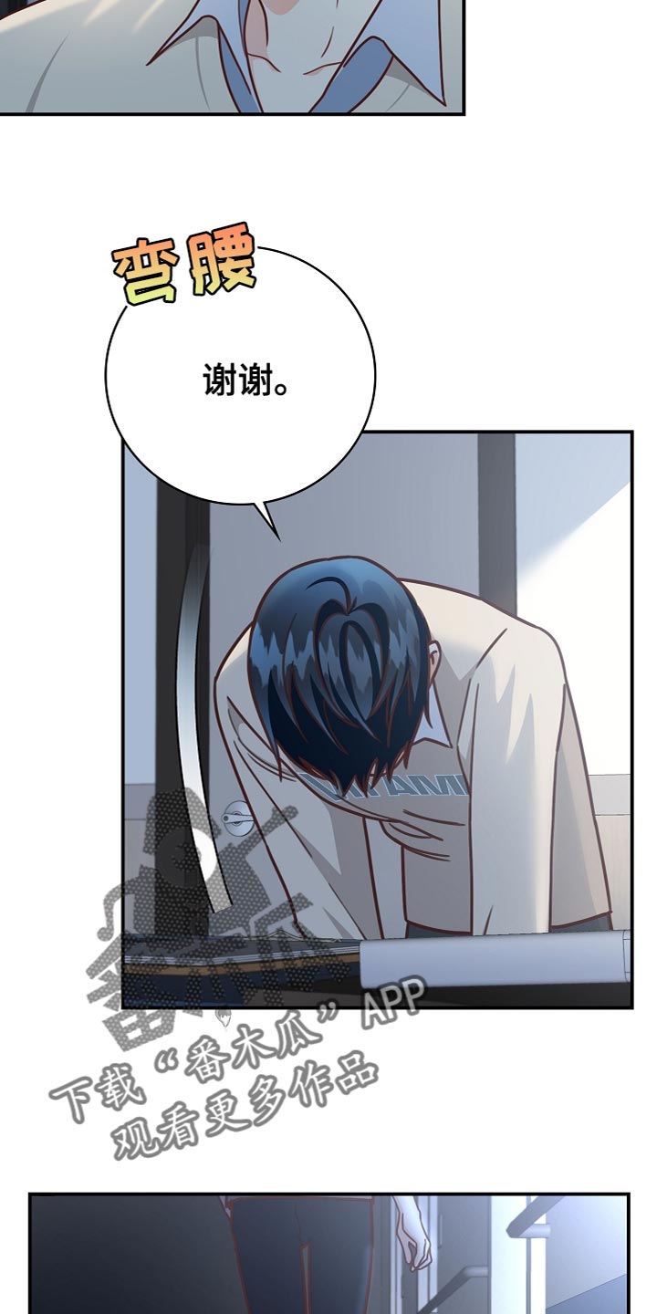 第86章：道别2