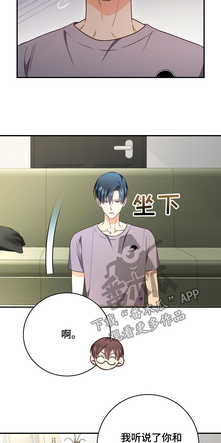 第69章：做客25