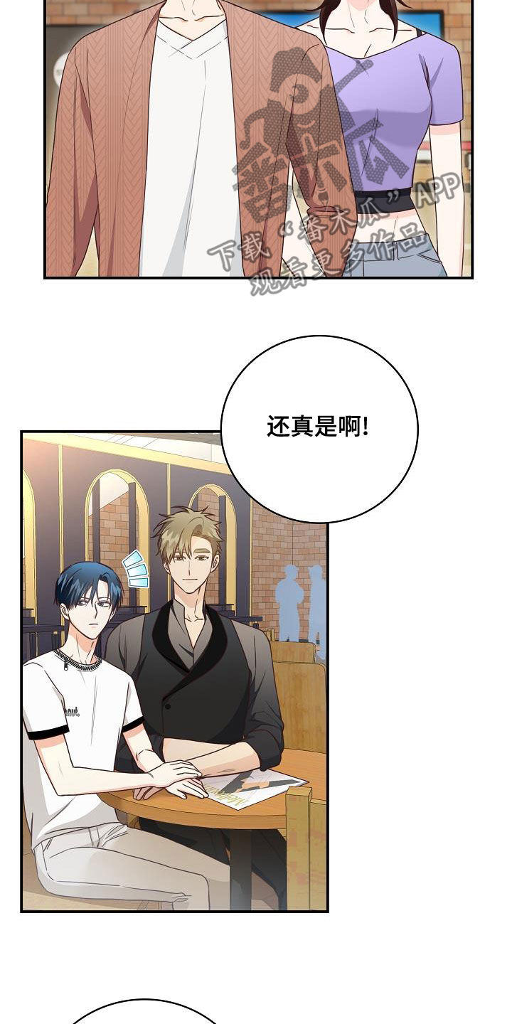 第71章：偶遇17