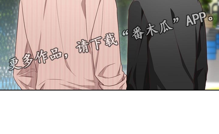 第56章：一起逛校庆25