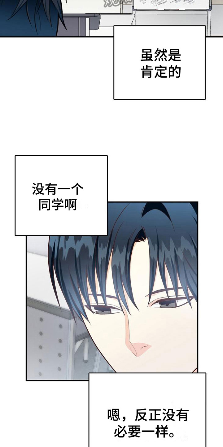 第12章：选课16
