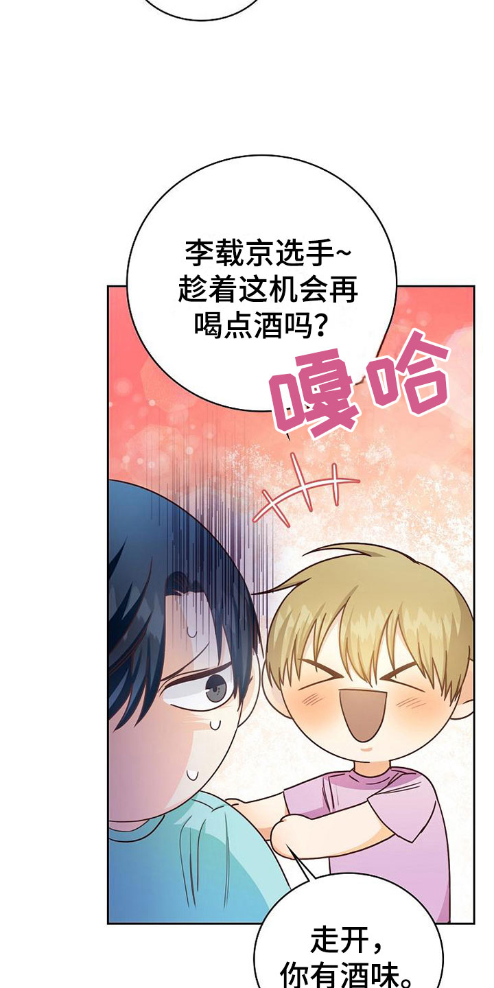 第21章：搭讪24