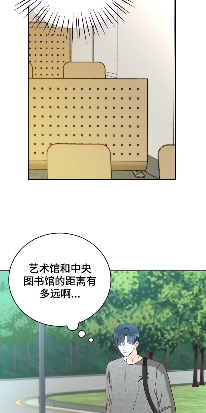 第58章：空出时间10
