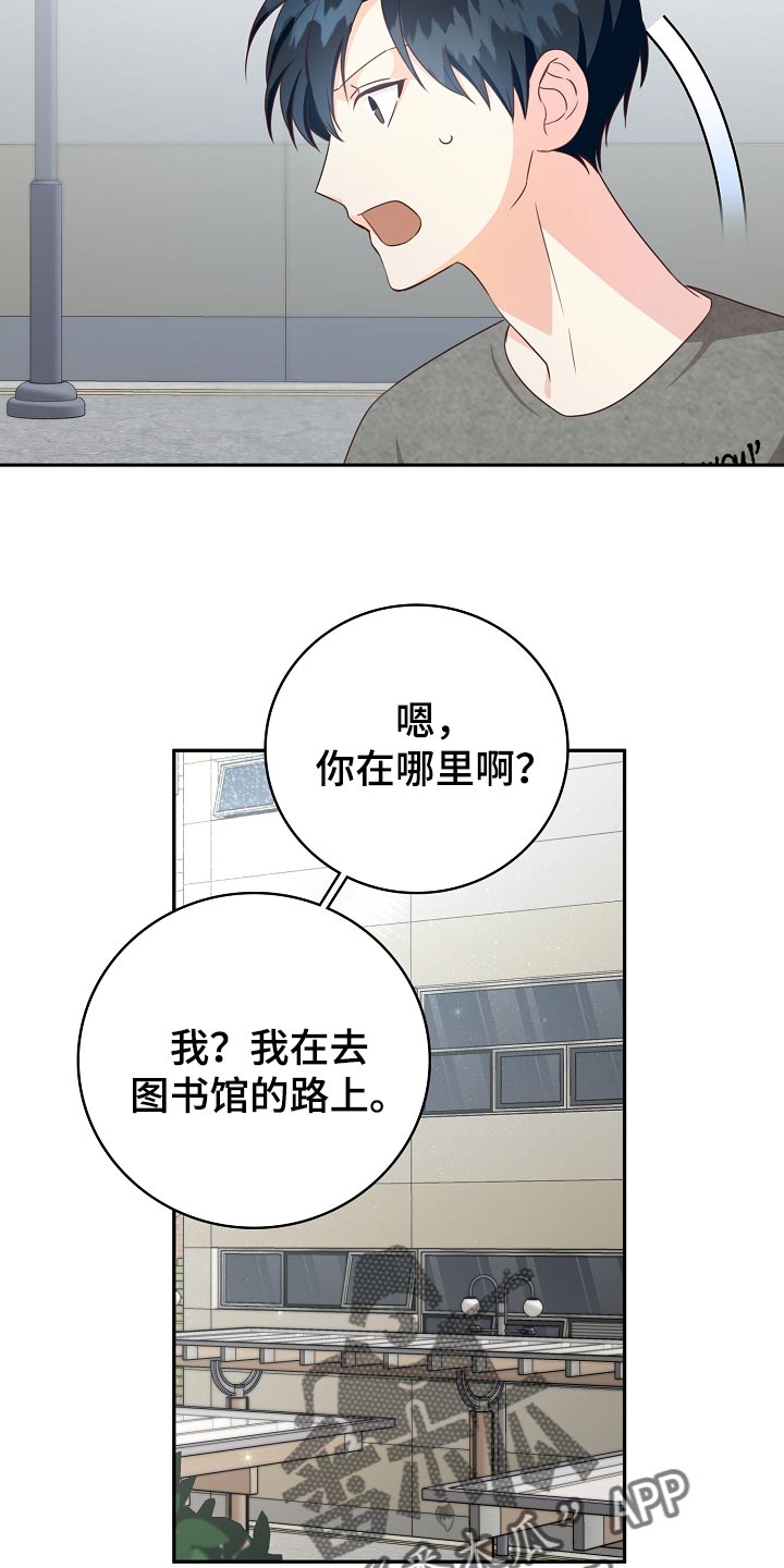 第59章：闯祸了16