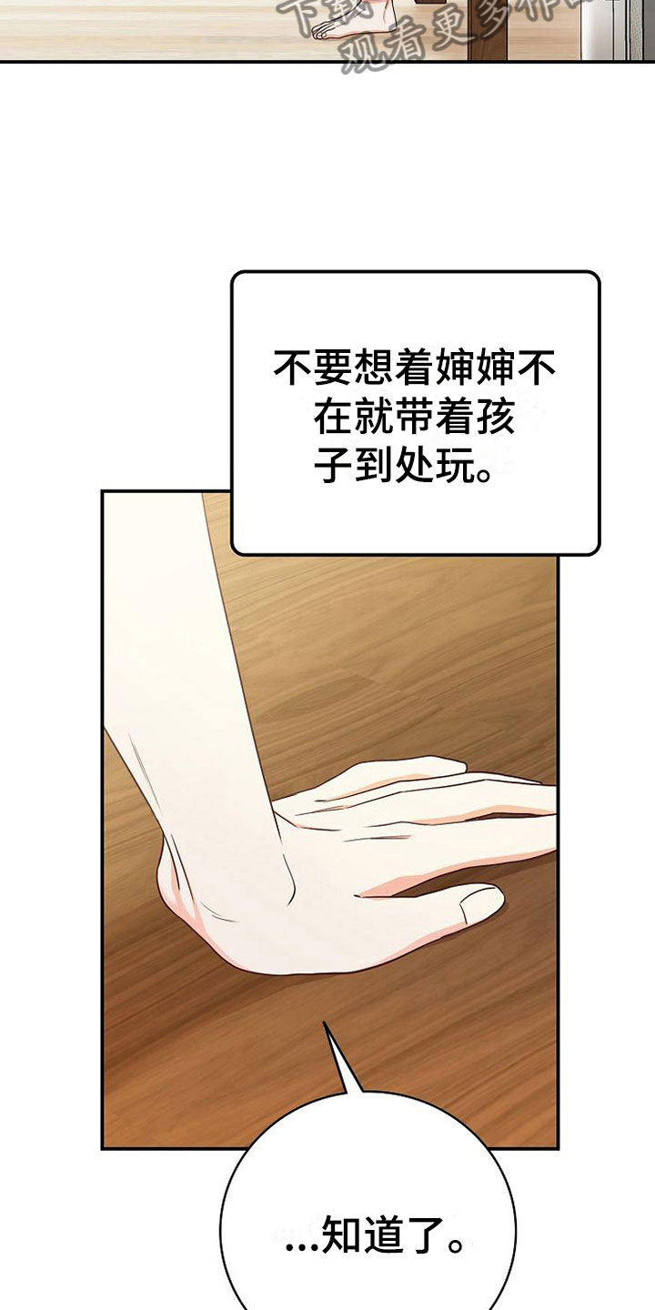 第10章：医药费19