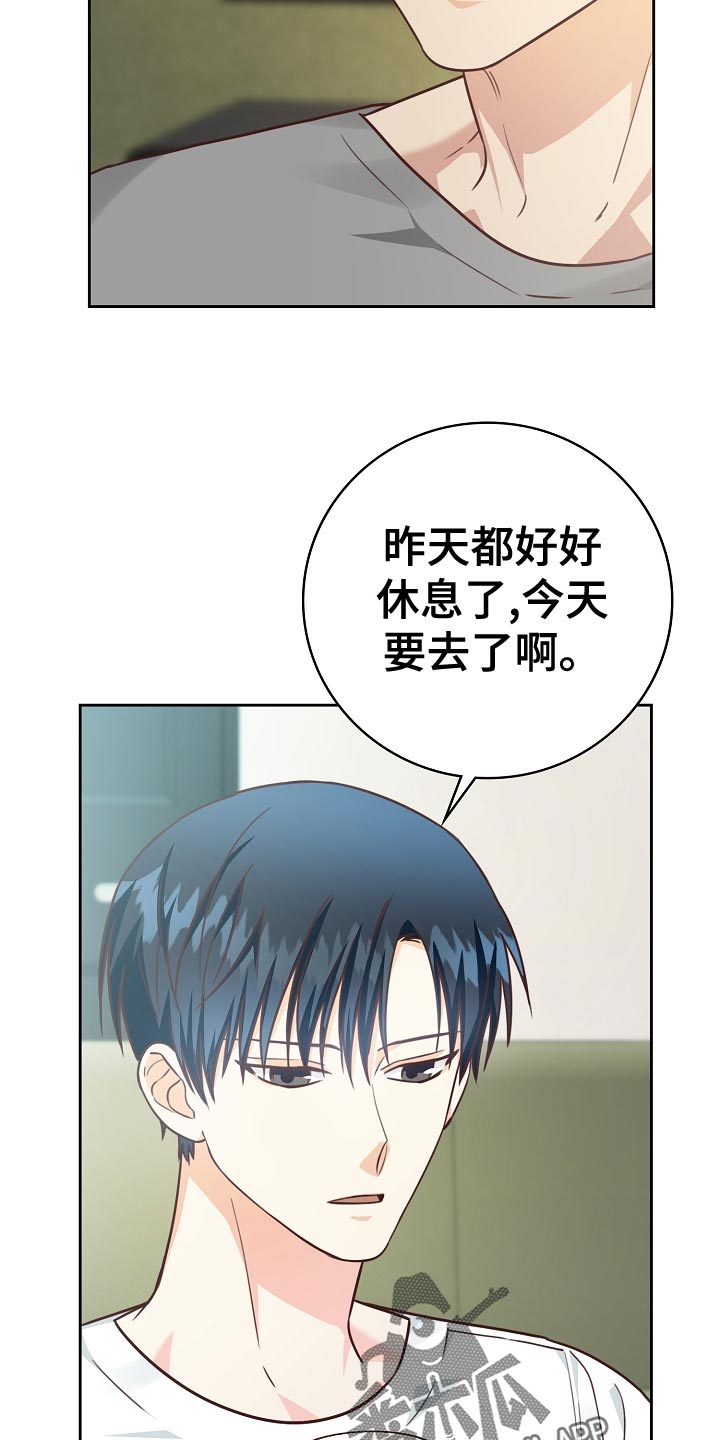第51章：负担3