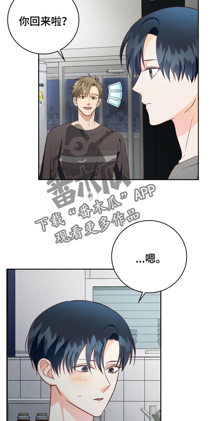 第61章：我有话跟你说24
