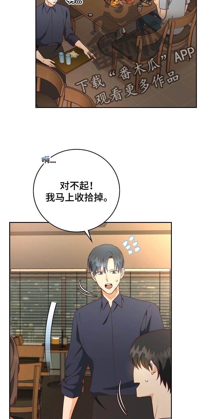 第60章：走神1