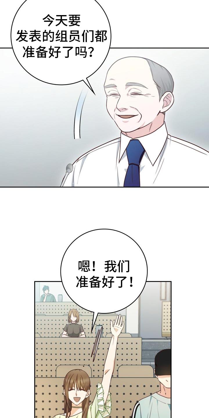 第39章：报告会7