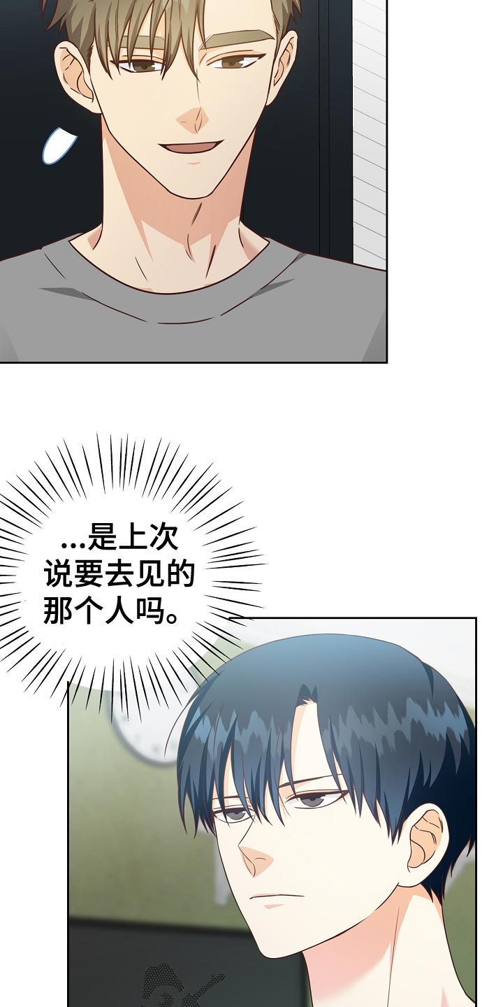 第51章：负担21