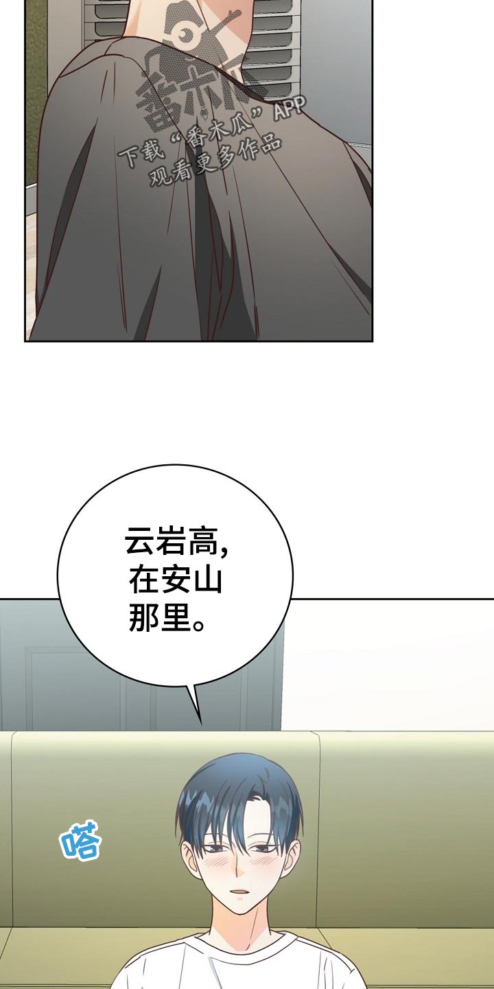第26章：分享琐事3