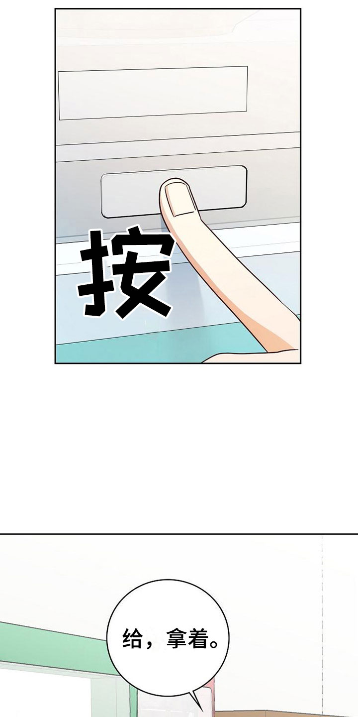 第19章：孤僻18