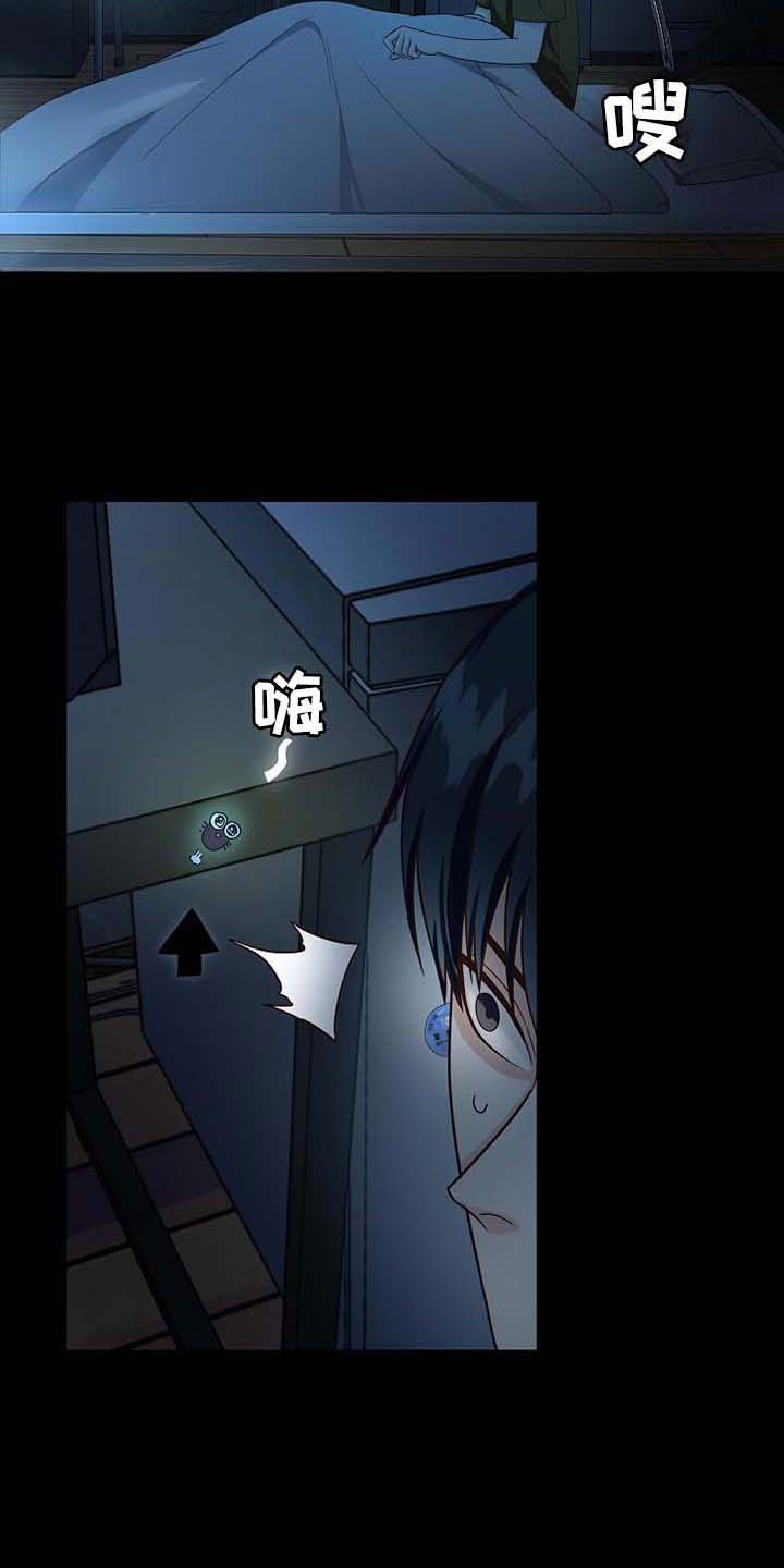 第2章：朴成范7