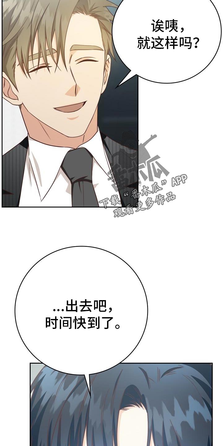 第38章：歌曲7