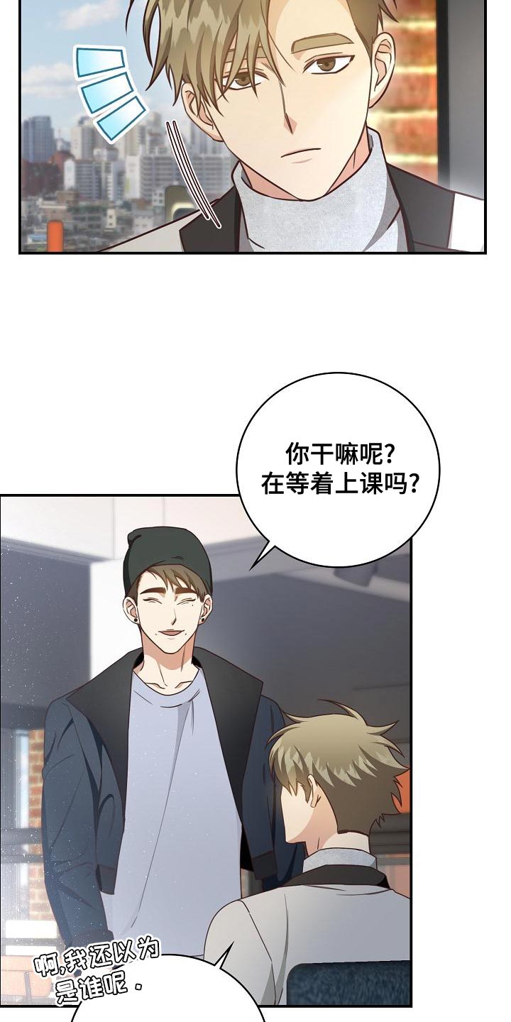 第79章：打发时间11