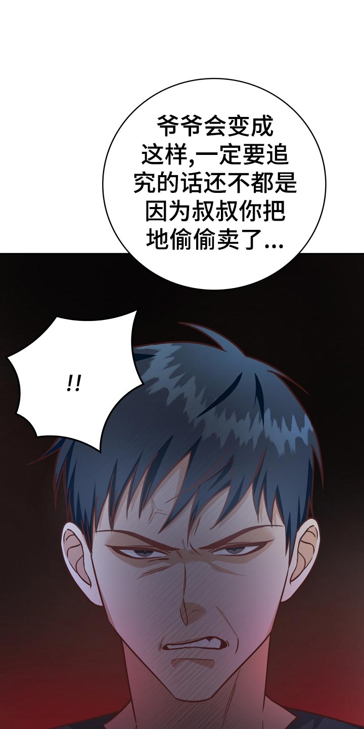 第42章：贷款18