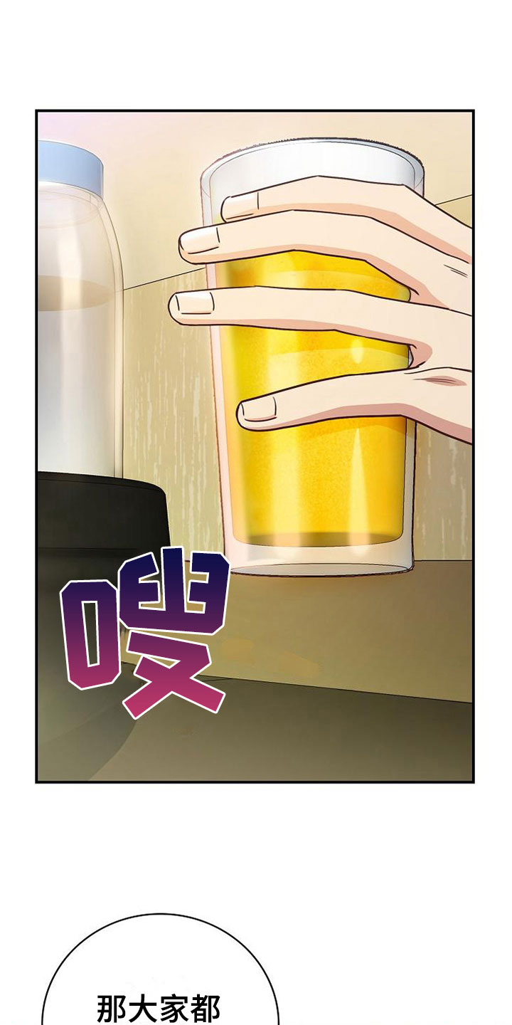 第17章：约会11