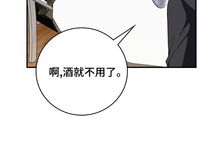 第80章：暧昧的关系10