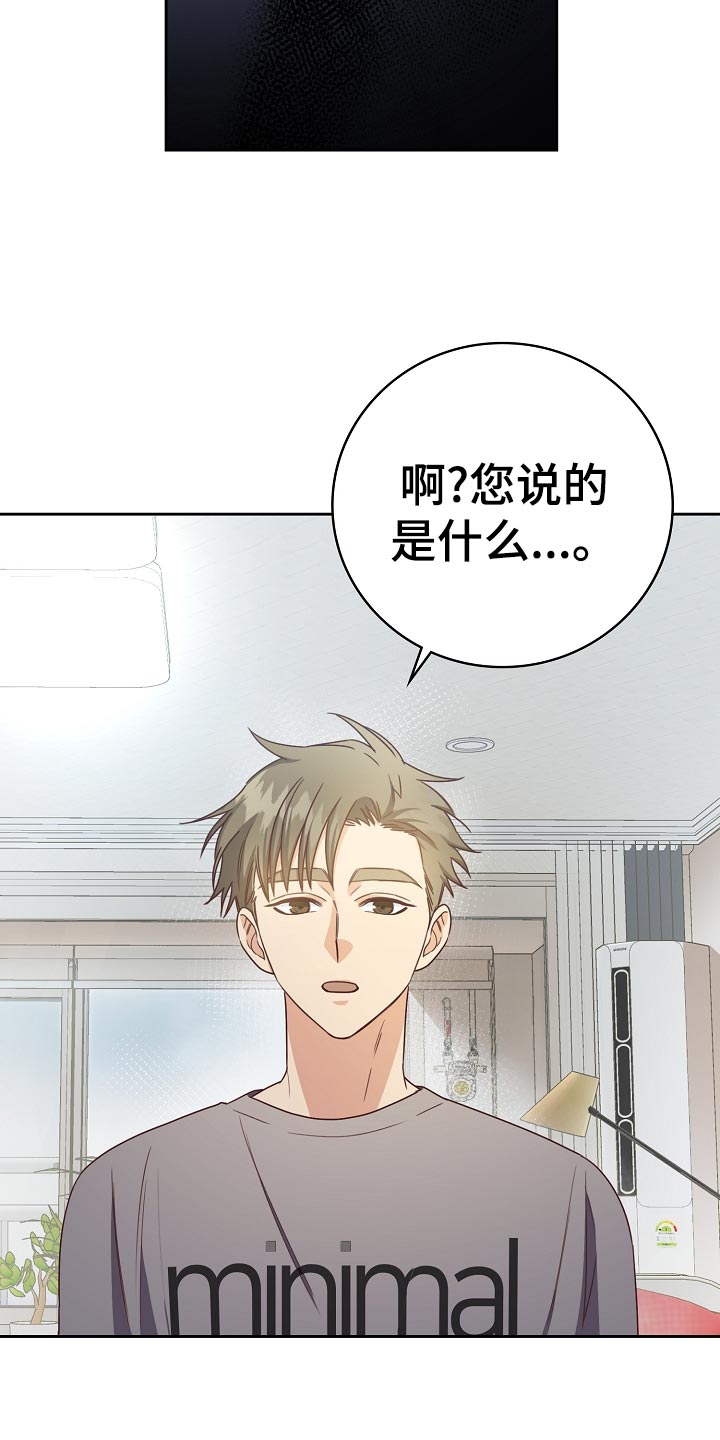 第27章：询问29