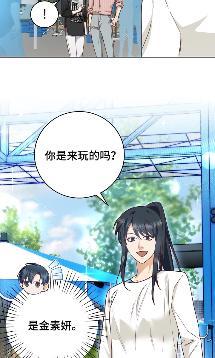 第57章：清醒点吧10