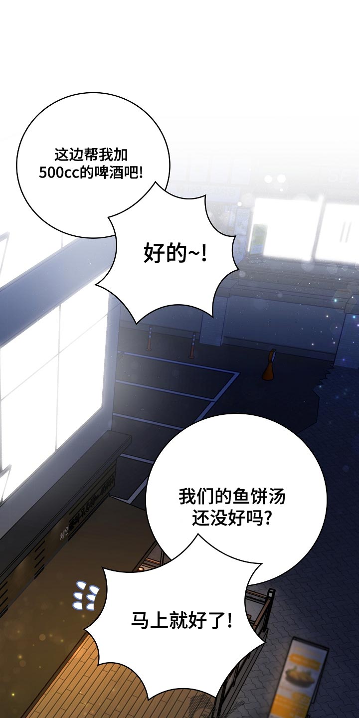 第90章：下班0