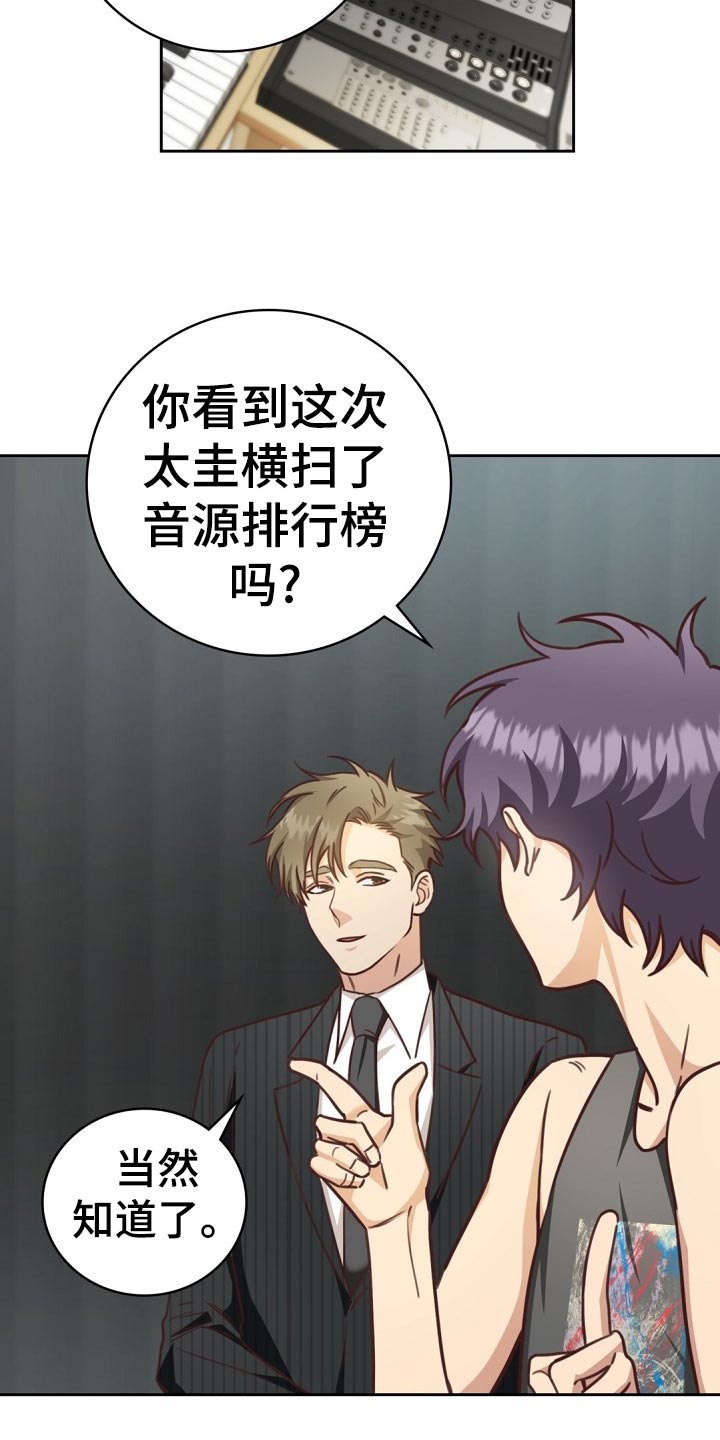 第44章：担心5